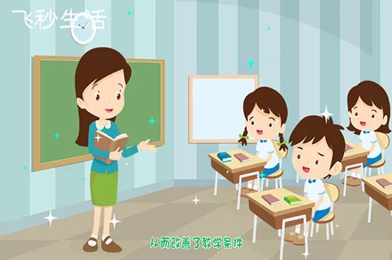 教师节是几月几日