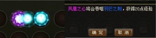 洪荒神话蛮兽元神觉醒详细攻略