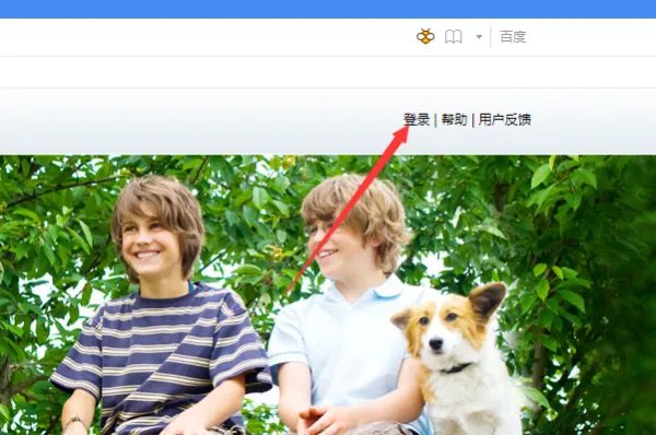 qq恢复官方网站