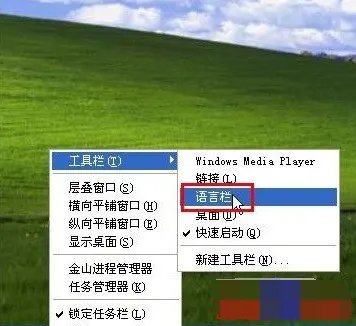 电脑怎样恢復输入法(ctfmon)启动项