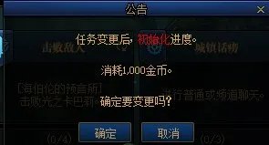 DNF110级每日任务攻略
