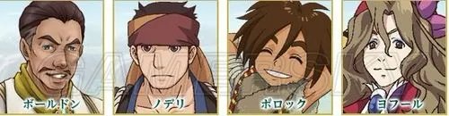 《幻想水浒传：编织百年之时》图文攻略