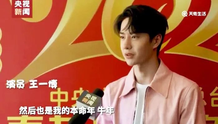 央视春晚最后一次大联排,2021春晚节目