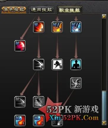 斩魂巨阙最新技能加点 斩魂巨阙改版刷图加点