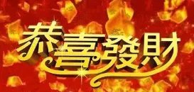 开悦得闲广式点心茶楼加盟店的利润高吗？