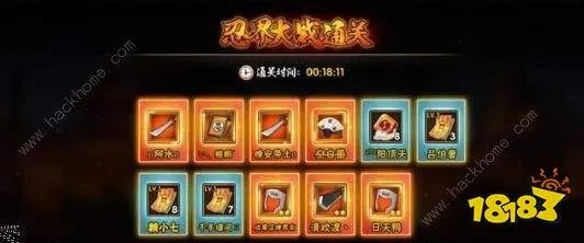 火影忍者手游忍界大战攻略大全 忍界大战打法奖励详解[多图]