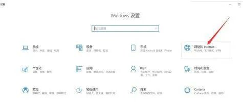 笔记本电脑的无线网络开关在哪里