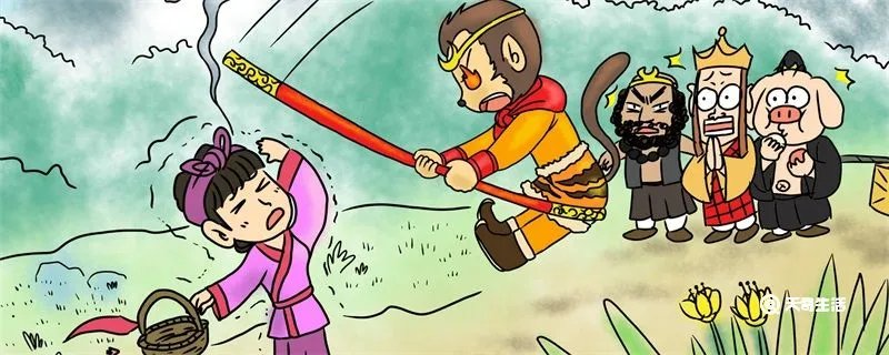 猪八戒有什么优点