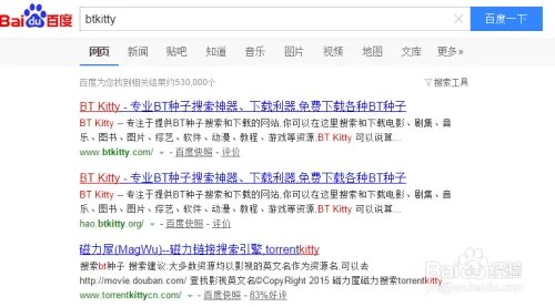 鬼吹灯之寻龙诀电影高清完整版在线观看方法