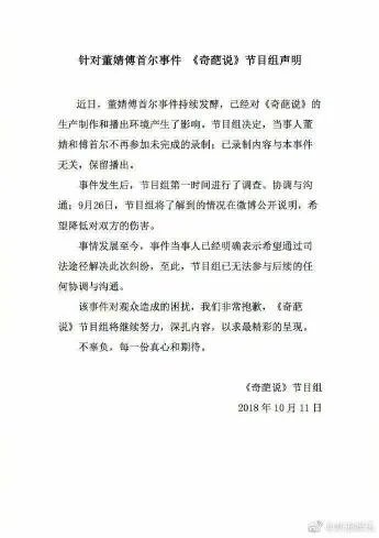 最新一期奇葩说为什么换选手