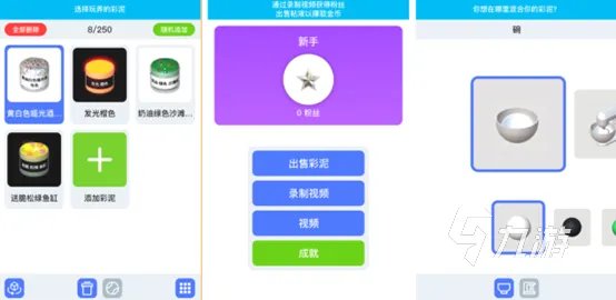 2023超好玩的解压游戏有哪些 五款超好玩的解压游戏推荐