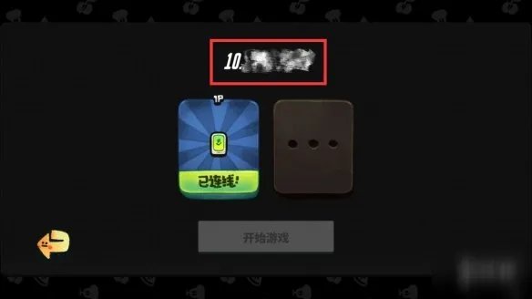 《恶果之地》怎么联机 双人联机教程攻略