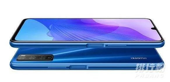 华为畅享20Plus和畅享20pro有什么区别