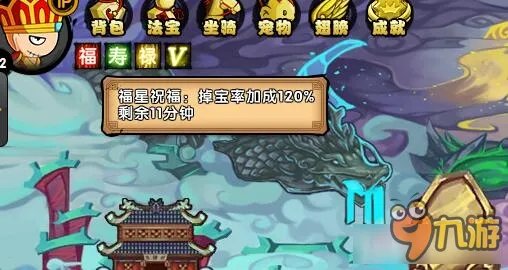 造梦西游4小怪爆率增加介绍 造梦西游4小怪爆率增加了吗