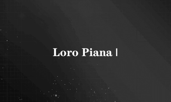 Loro Piana |