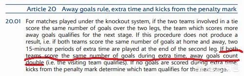 足球加时赛踢进去算不算