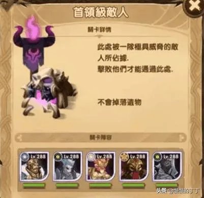 剑与远征奇境探险凄寒高地(凄寒高地通关流程傻瓜版全图流程)