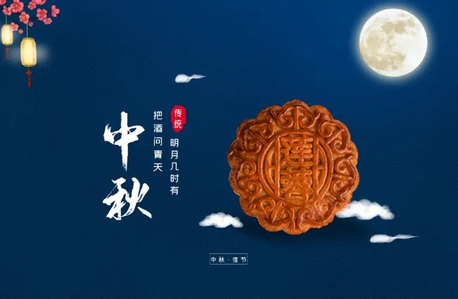 2021年9月放假安排时间表日历（图）