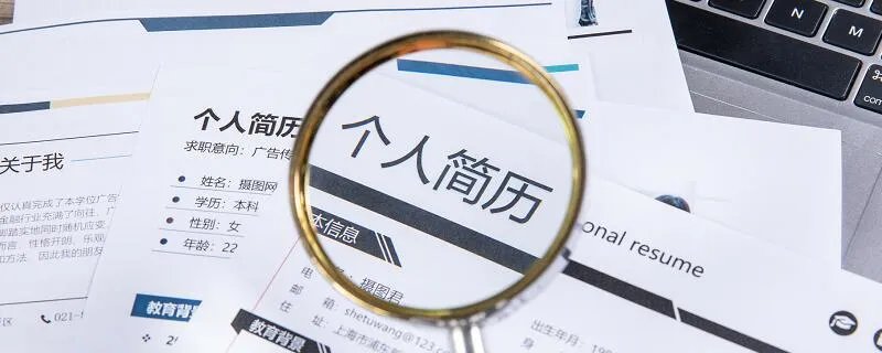 简介怎么写 怎么写简介