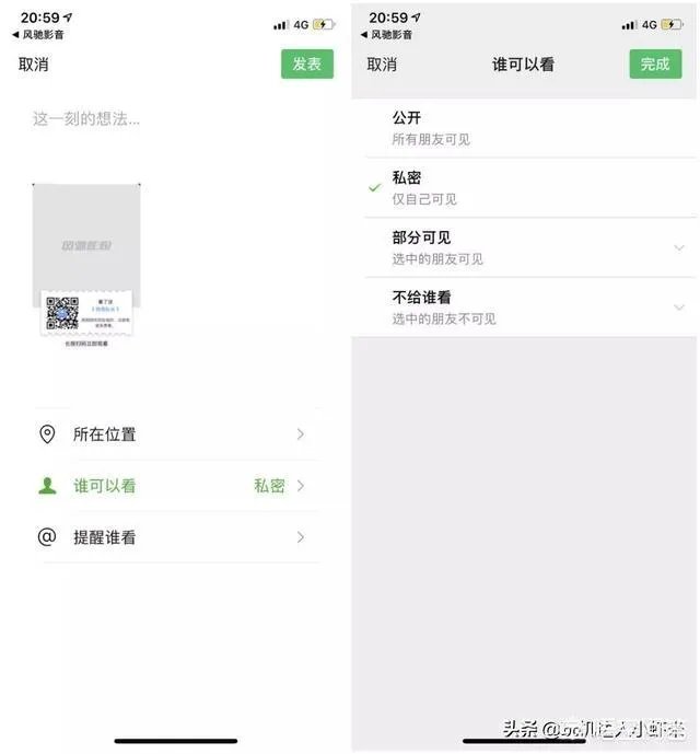 权利的游戏完整版哪里看