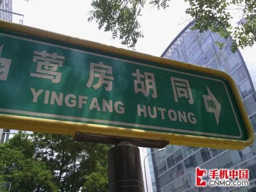 TD入门Android智能手机 中兴U880评测