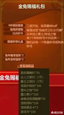 DNF当年688事件你还记得吗?最后怎么样了?