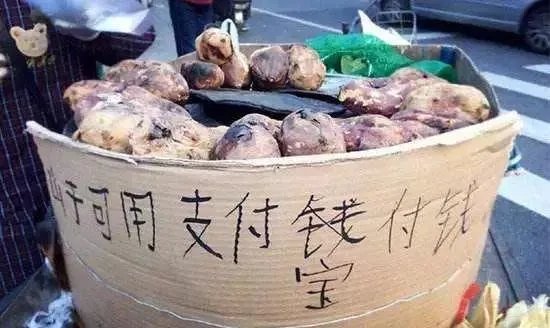 马云在双十一赚多少