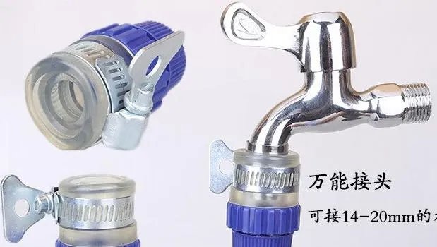 水管快速接头怎么接