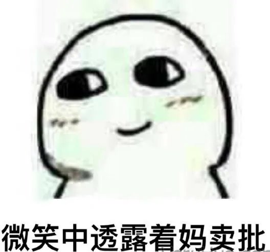 女权是褒义还是贬义