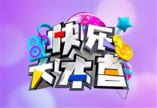 杨幂上过几次《快乐大本营》，分别是哪几次？