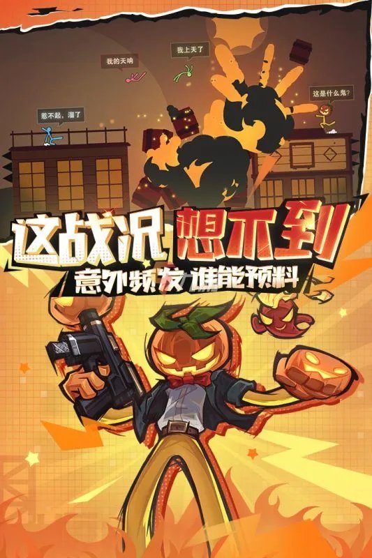 网易最火的手游排行榜2022 人气超高的网易手游推荐