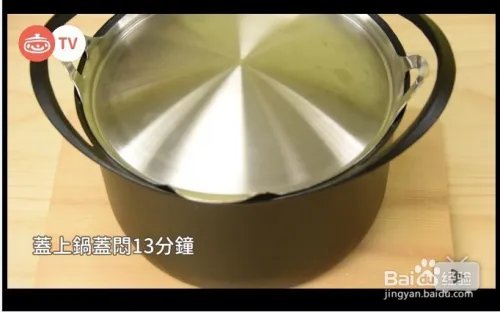 泉水煮蛋怎么做