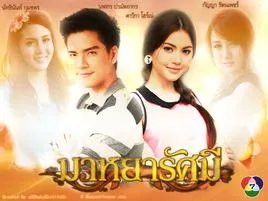 破晓之爱播出时间，什么时候播出上映，哪个台播出