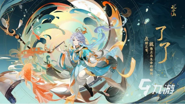 人气超高的女性向游戏有哪些2022 适合女生玩的游戏推荐