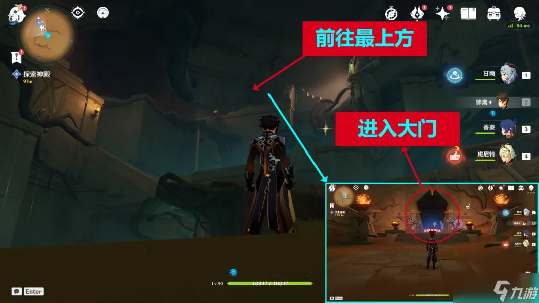 原神流沙如泪的神殿任务流程攻略