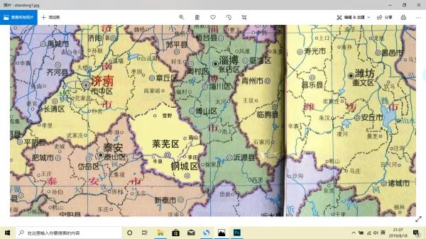 山东省地图高清版
