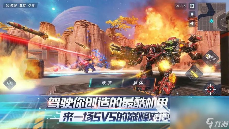 网易新版手游有什么 人气最高网易游戏推荐