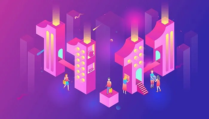 2021双十一津贴满多少减多少