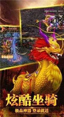 骨灰传奇好玩吗 骨灰传奇玩法简介