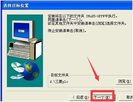 三菱PLC编程软件如何安装呢?