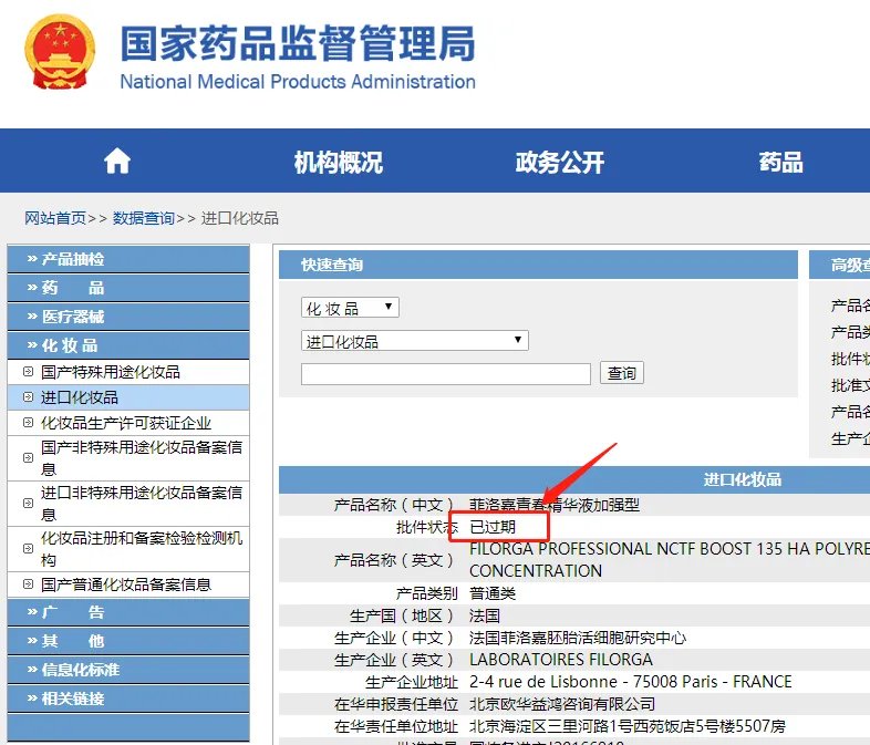 火出圈的“水光针”市场乱象不止:到底是“美容利器”还是毁容?