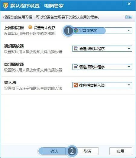 为什么我的QQ空间打不开