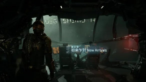 《死亡空间重制版》评测:年轻人的第一款死亡空间