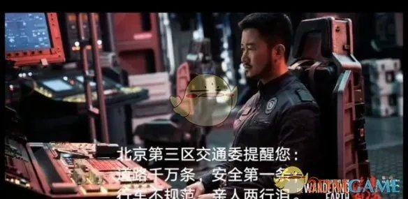 道路千万条安全第一条行车不规范亲人两行泪是什么梗