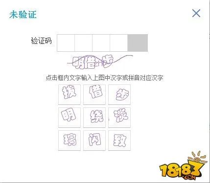全民闯天下手游礼包领取攻略