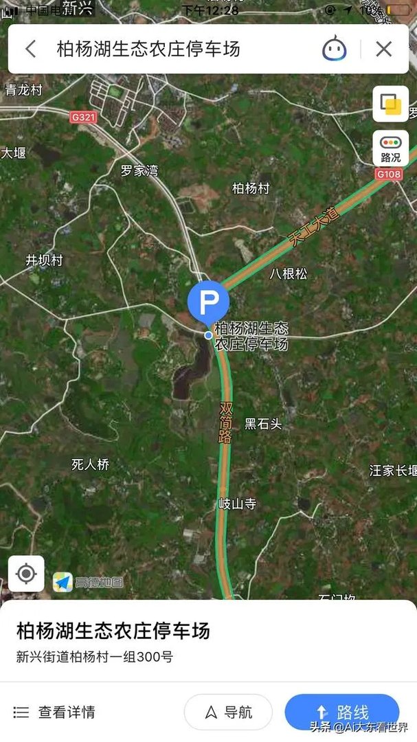 成都周边农家乐包吃住推荐