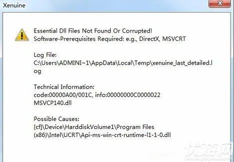 《绝地求生》xenuine提示介绍