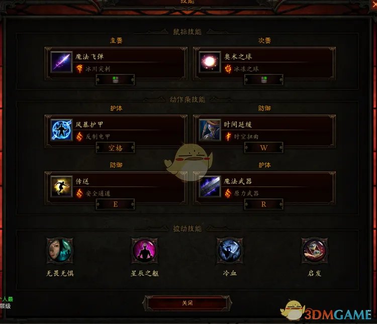 《暗黑破坏神3》国服挑战秘境第116期攻略