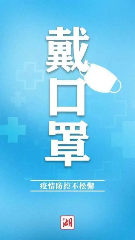 北京昌平新增4名新冠确诊病例和1名核酸检测阳性人员!市民该注意什么?