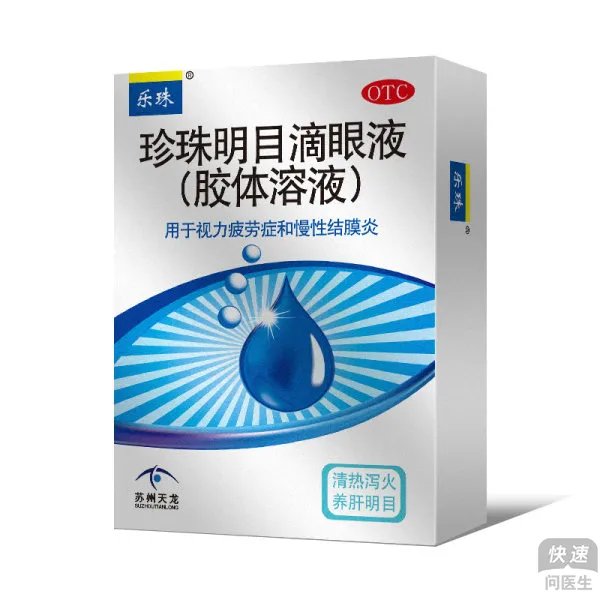 眼睛干涩视力模糊怎么解决?你需要做好这几件事